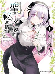 深海回声动画电影封面